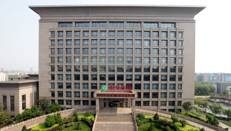 永鋒鋼鐵｜以數(shù)字化實(shí)現(xiàn)采購、銷售、物流、貿(mào)易平臺一體化管理