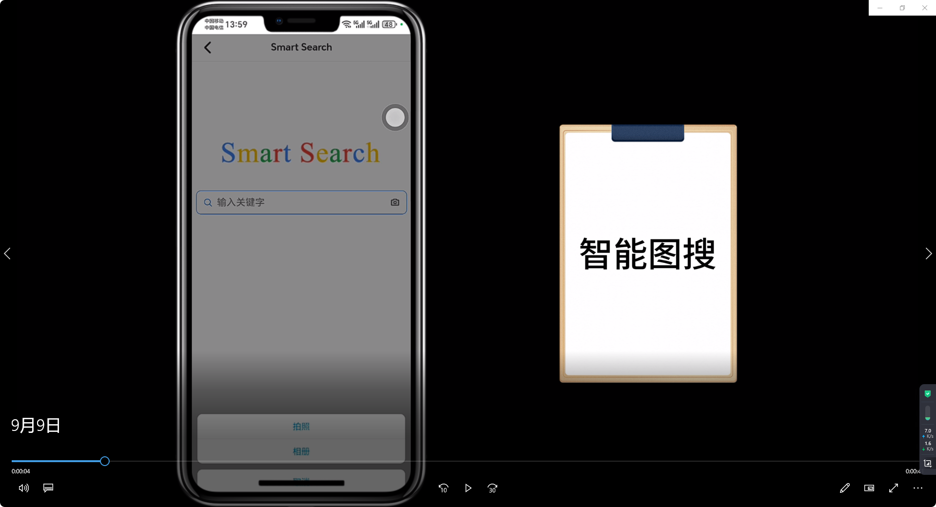 暢想AI智能體之智能圖搜，重塑外貿(mào)業(yè)務(wù)高效新體驗(yàn)